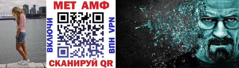 АМФ Premium  Купить  Кубинка 