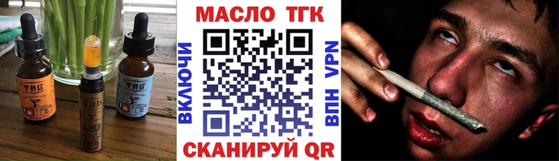 Купить где  Кубинка  Cannafood конопля 