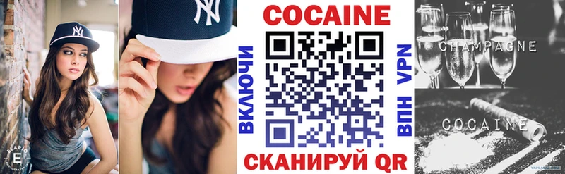 КОКАИН Колумбийский  Купить закладки  Кубинка 