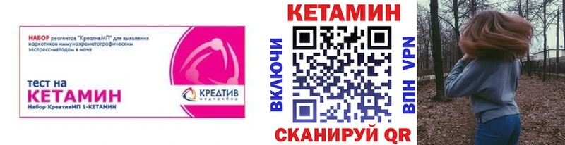 КЕТАМИН ketamine  Купить закладки  Кубинка 