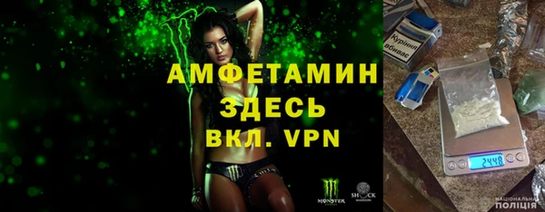 мяу мяу мука Арсеньев