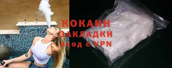 jwh Армянск