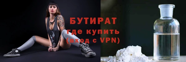 мяу мяу мука Арсеньев