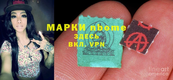 мяу мяу мука Арсеньев