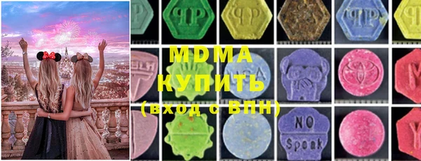 мяу мяу мука Арсеньев