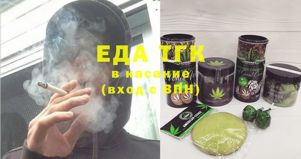 мяу мяу мука Арсеньев