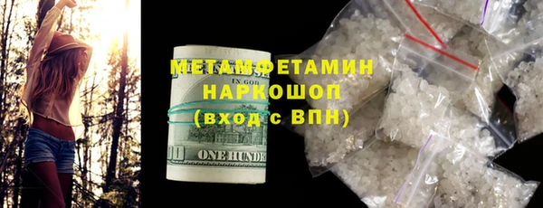jwh Армянск