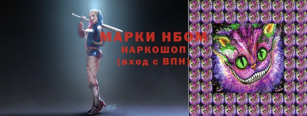 jwh Армянск