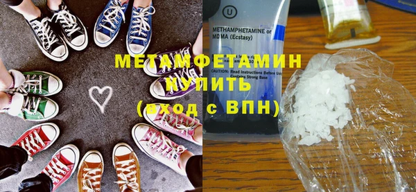 мяу мяу мука Арсеньев