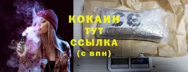 мяу мяу мука Арсеньев
