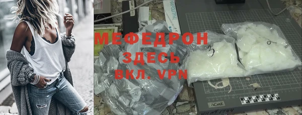 jwh Армянск