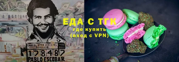 мяу мяу мука Арсеньев