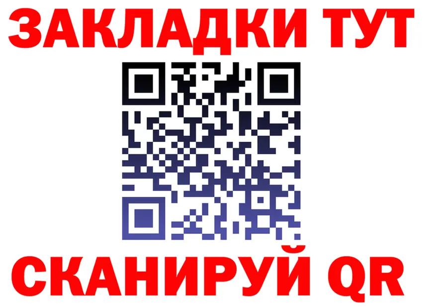 МЯУ-МЯУ 4 MMC ССЫЛКА площадка мега Кубинка