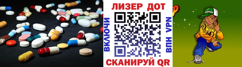 Лсд 25 экстази ecstasy  Купить  Кубинка 