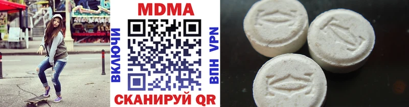 MDMA crystal Кубинка