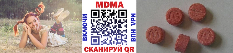 МДМА VHQ  Купить закладки  Кубинка 