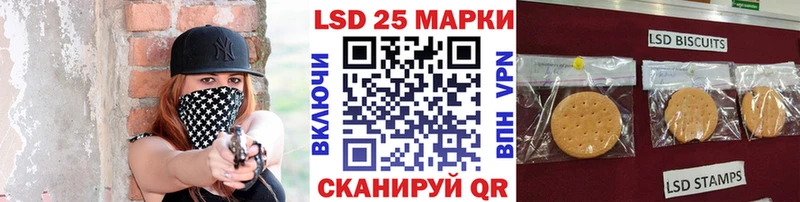 Наркотические марки 1,5мг Кубинка