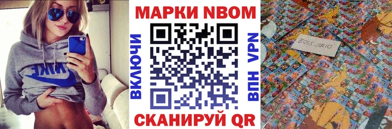 Купить закладки  Кубинка  Марки NBOMe 1,5мг 