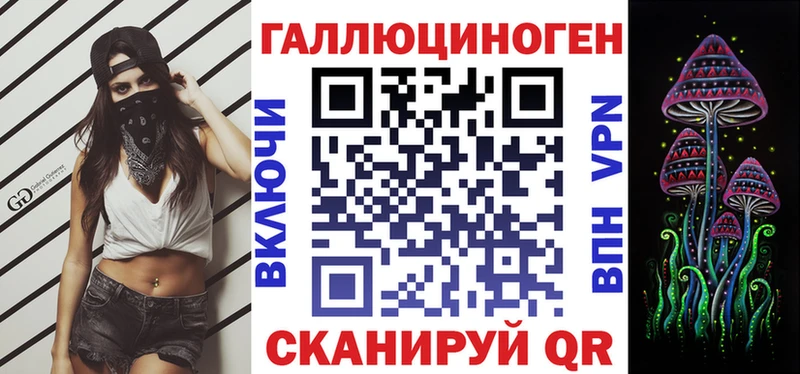 Галлюциногенные грибы Cubensis  Купить закладки  Кубинка 