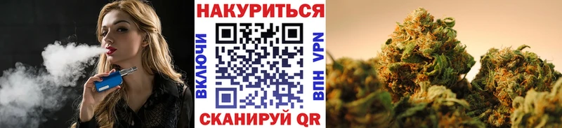Купить закладки  Кубинка  Бошки марихуана Ganja 